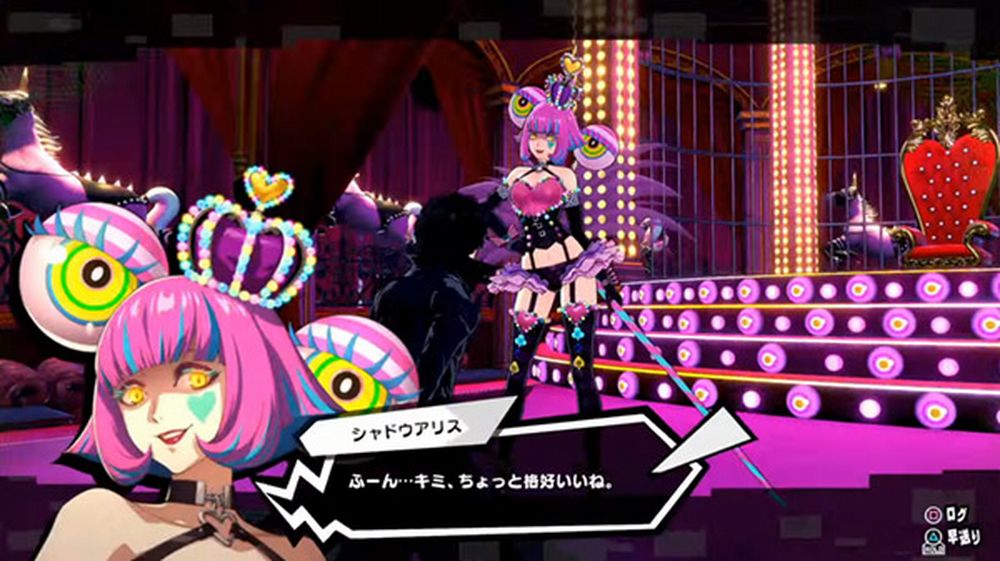 P5 musuo gameplay P5 musuo gameplay